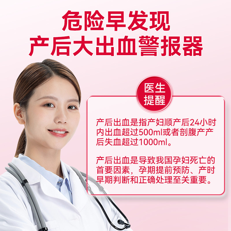 长白山医用计量型卫生巾产妇产后专用排恶露测量出血孕妇月子用品,淘宝优惠券,粉丝福利购,淘宝优惠卷