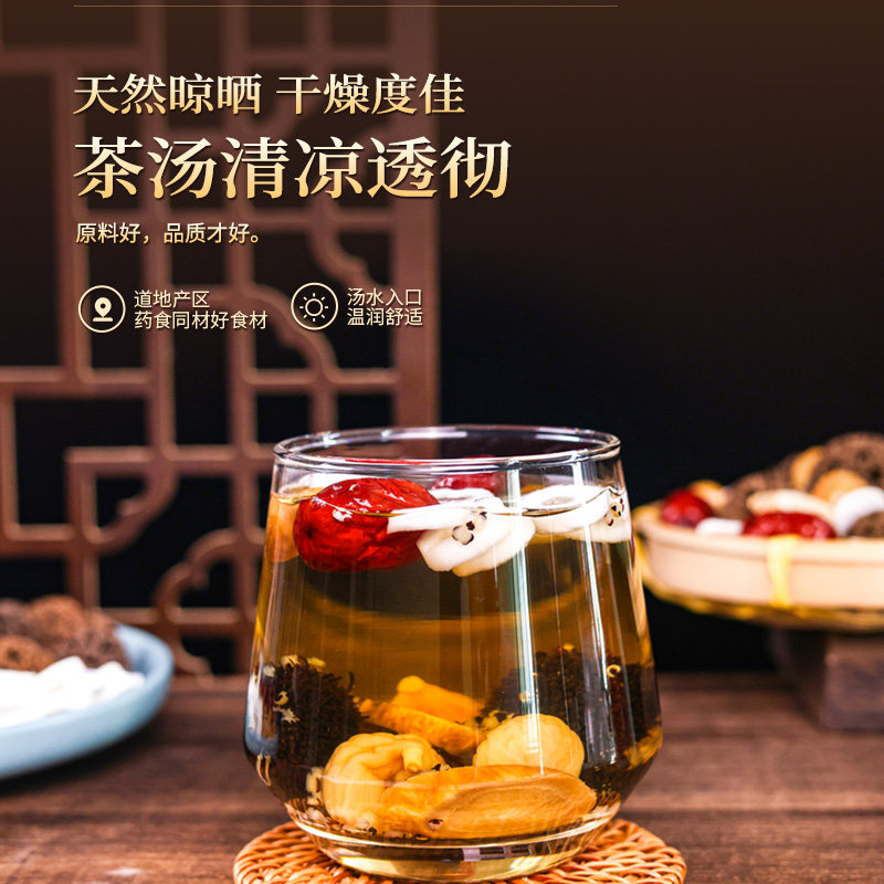 通草下奶哺乳期路路通王不留行大通草非中葯材产后五红汤追奶增奶,淘宝优惠券,粉丝福利购,淘宝优惠卷