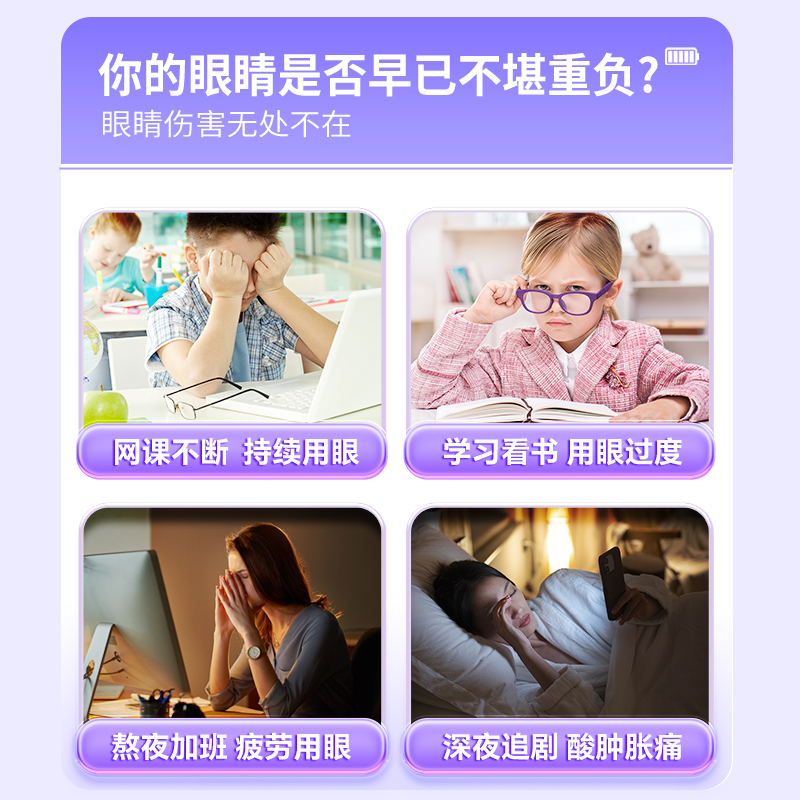 21金维他蓝莓叶黄素酯软糖片正品官方儿童青少年成人非护眼旗舰店