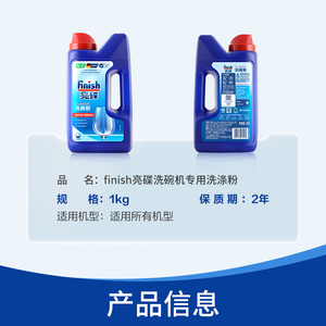 商品图片