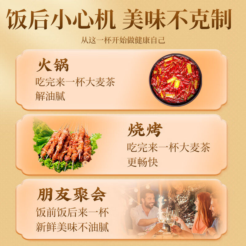 北京同仁堂大麦茶麦芽正宗正品特官方旗舰店级炒熟浓香型花茶叶