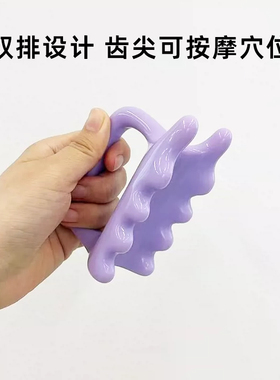 韵笭音双推按摩器手持经络梳腿部刮痧板肩颈点穴拨筋棒推拿按摩器