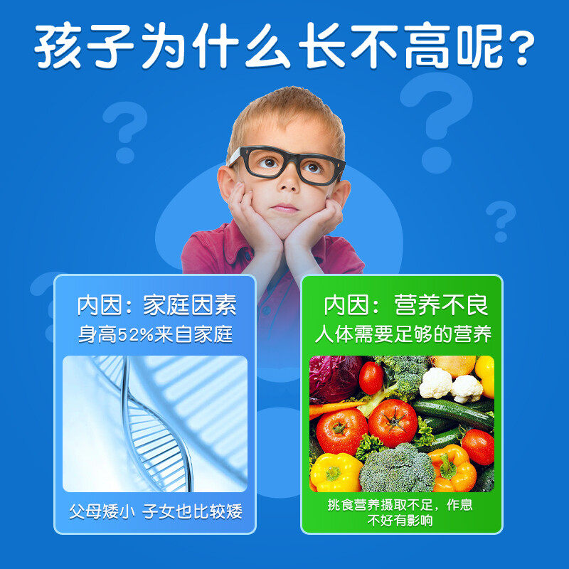 修正钙铁锌驼奶钙片青少年咀嚼片 阿里健康大药房钙铁锌/钙镁
