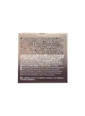 诺维娅诺维娅NUOWEIYA奢华鱼子酱抗皱眼膜15g/瓶