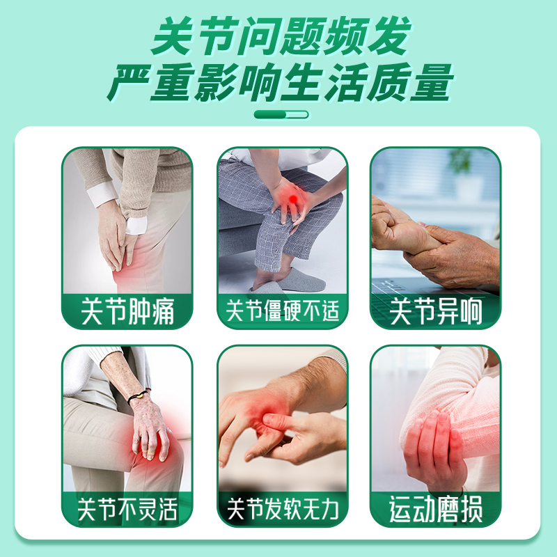 正大九力盐酸氨基葡萄糖片骨关节炎疼痛膝关节氨糖软骨素官方胶囊