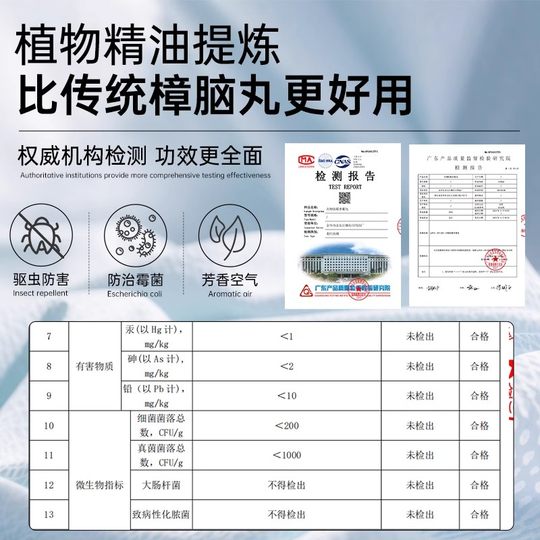 Armario de bolas de alcanfor floral a prueba de humedad, a prueba de moho, repelente de olores y repelente de insectos bolsa de fragancia de larga duración bola anticucarachas y polillas tienda insignia 49