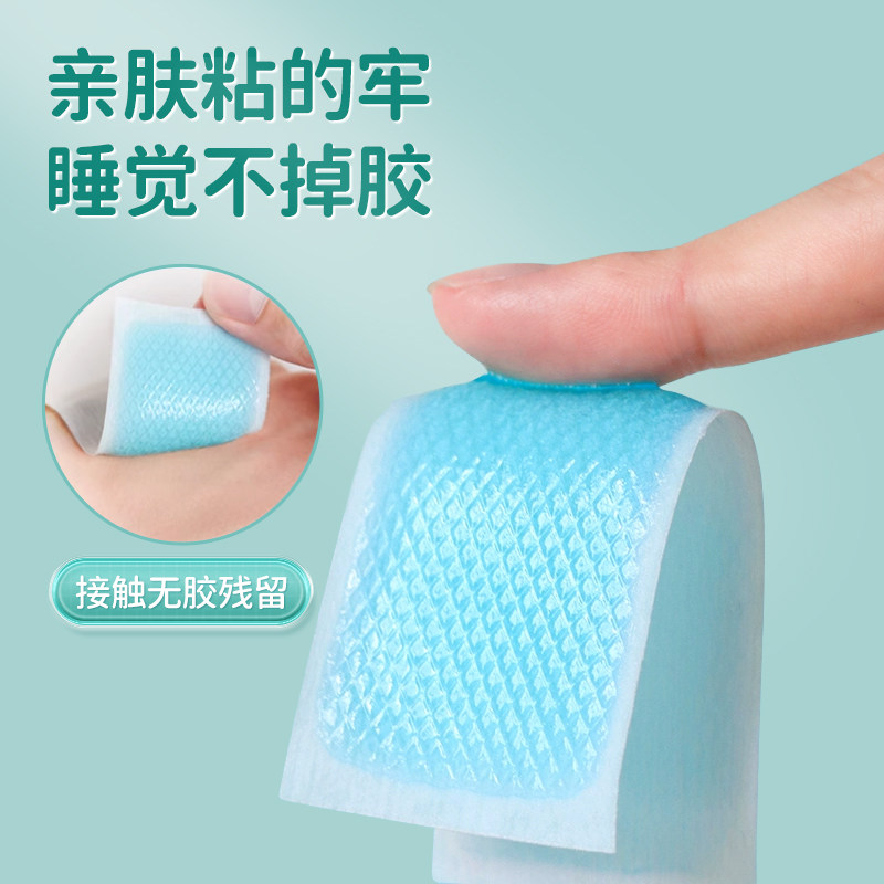 艾享退热贴退烧贴宝宝婴幼儿童成人医用冷敷冰凉降温冰贴凑单10片