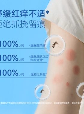 卢卡氏番木瓜膏润唇保湿防干裂
