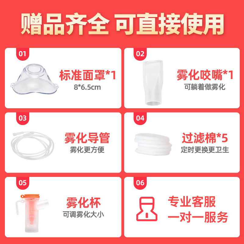 可孚喷喉雾化机家用儿童专用小儿医用医疗型压缩式喷雾器理疗机_虎窝淘