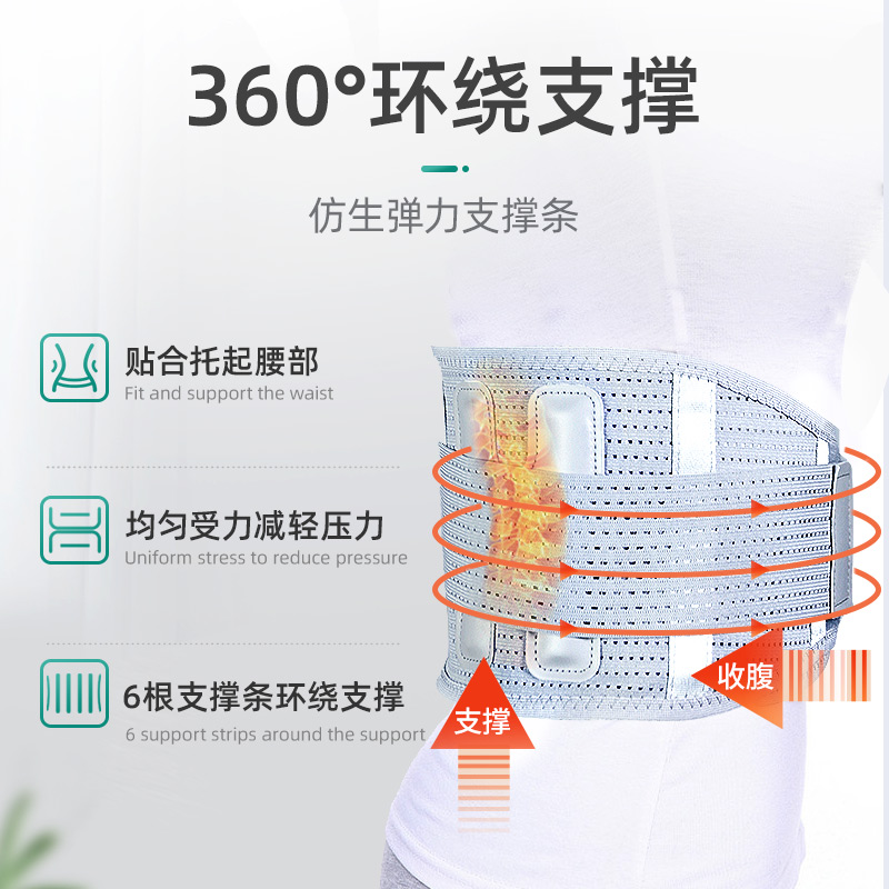 维德医疗 医用腰部固定器 护腰带 腰托 双重优惠折后￥28包邮