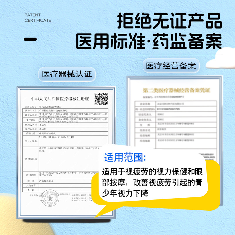 医用眼部治疗仪儿童学生近视眼康智能光学训练护眼仪改善视力按摩,淘宝优惠券,粉丝福利购,淘宝优惠卷