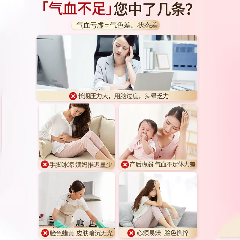 苹果黄芪水麦冬红枣枸杞茶包适合女生喝的补气养血美容养颜养生茶,淘宝优惠券,粉丝福利购,淘宝优惠卷