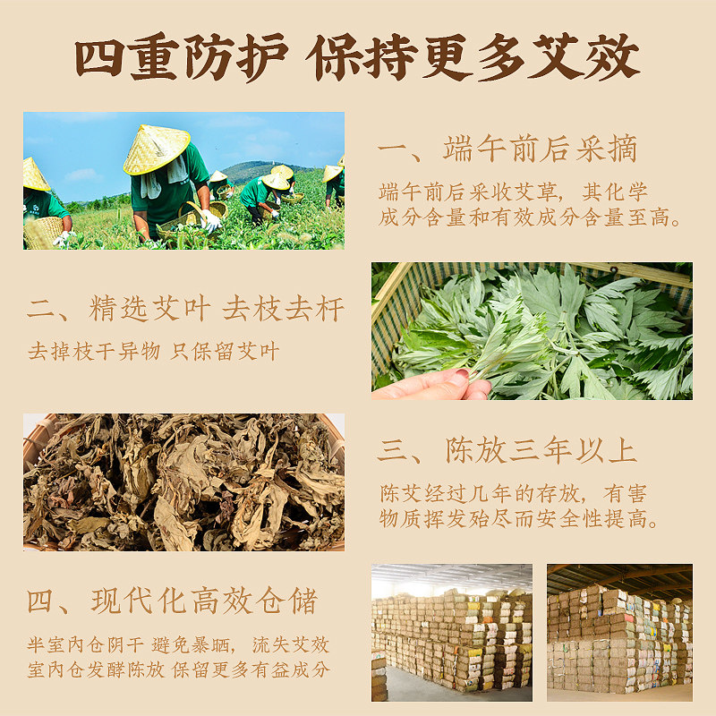 艾柱陈年艾绒棒纯艾草艾条棒家用随身灸器具盒罐官方旗舰店正品 - 图0