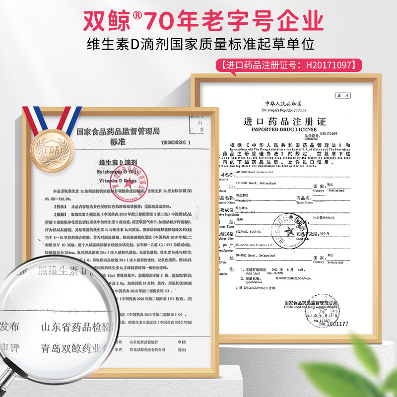 阿里健康大药房悦而维生素D滴剂60粒药品生长发育不良软骨病手足抽搐婴幼儿儿童3