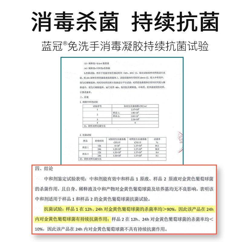 博益特免洗洗手液酒精消毒凝胶速干杀菌抑菌儿童适用,淘宝优惠券,粉丝福利购,淘宝优惠卷