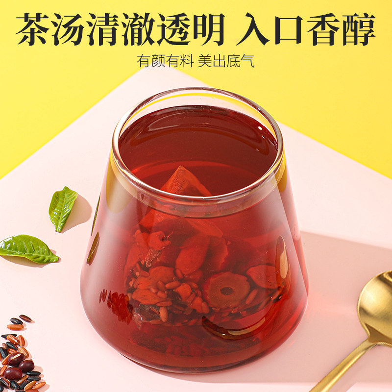 五红茶血糯米红米红豆红枣枸杞气血养生熬夜花茶女养生茶包泡水喝,淘宝优惠券,粉丝福利购,淘宝优惠卷