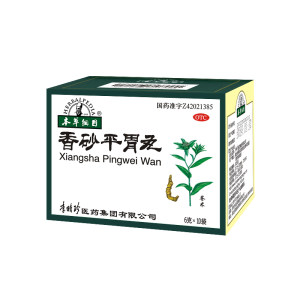 本草纲目香砂平胃丸药品6g*10袋/盒胃脘胀痛健脾燥湿虚弱胃胀胃痛