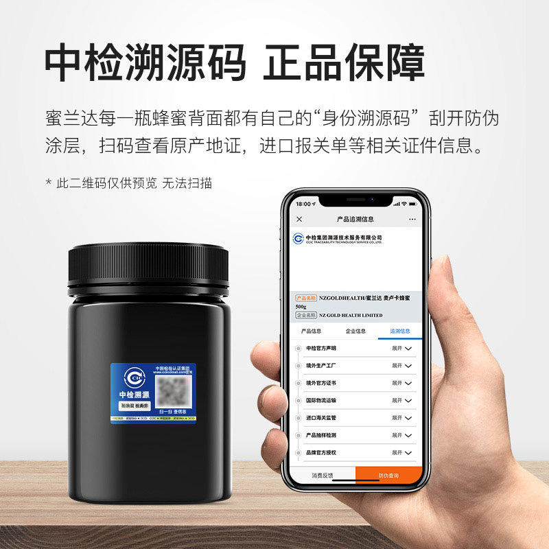  阿里健康大药房蜂蜜