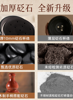 【升级加厚】砭石艾灸罐温灸刮痧