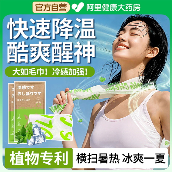商品详情图片