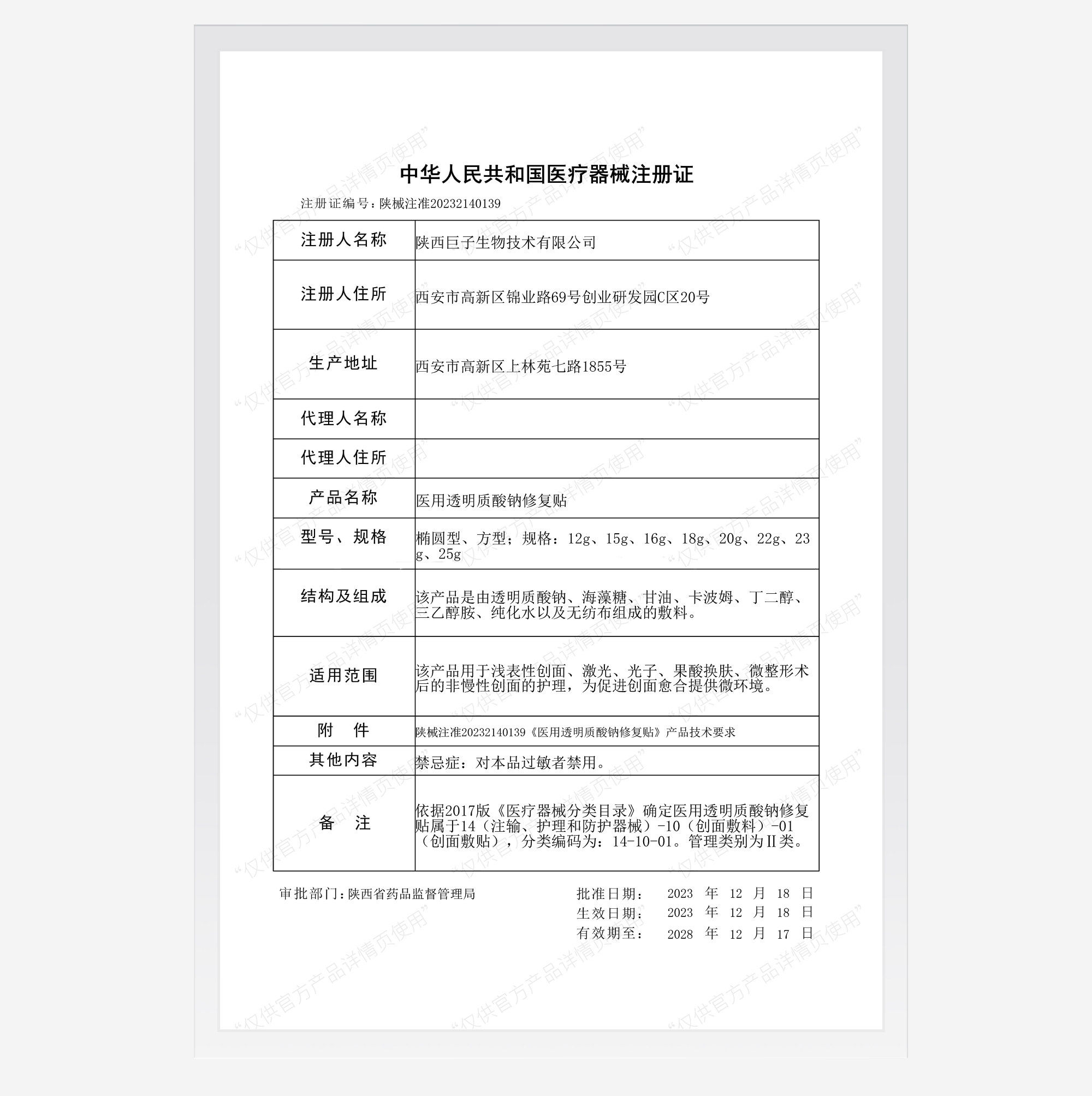 图 4