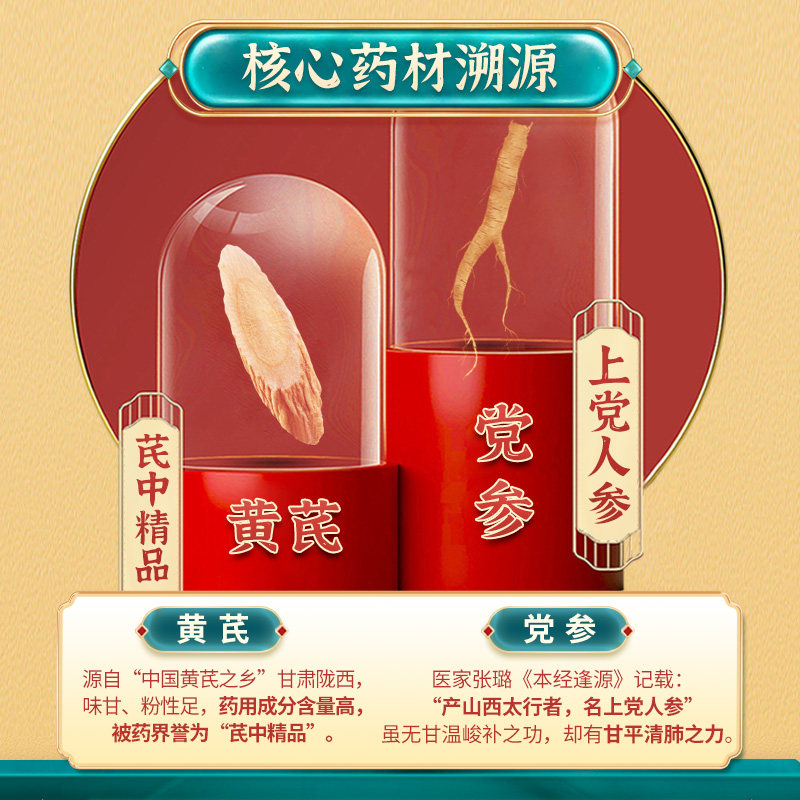 仲景归脾丸正品失眠多梦睡眠质量差安眠睡眠片养血安神官方旗舰店 - 图2