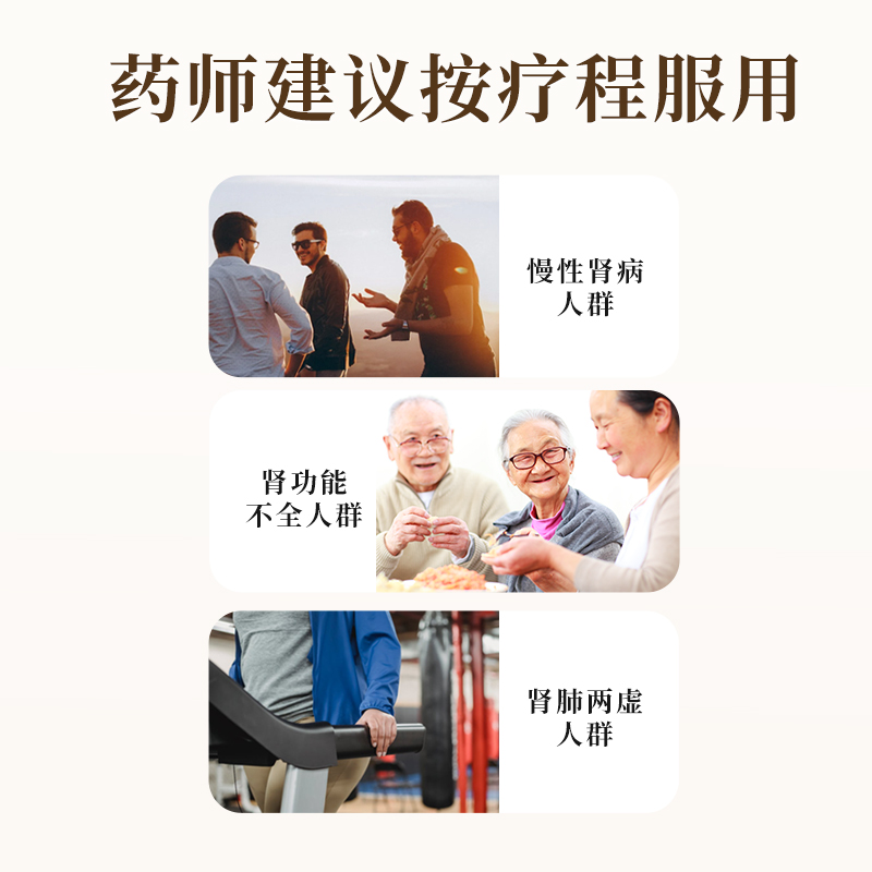 5盒】圣傲百令片慢性支气管炎胶囊 阿里健康大药房健脾益肾