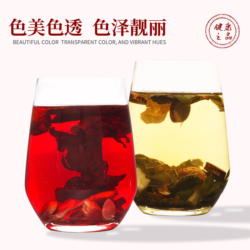 亚戈玛五指毛桃荷叶茶318g/盒