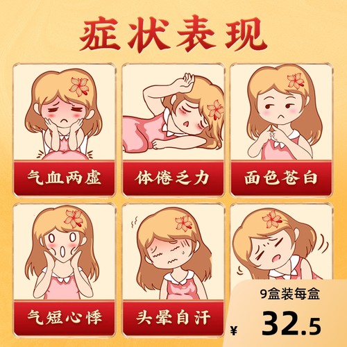 九芝堂十全大补丸360丸*1瓶/盒正品官方旗舰店出汗胶囊补气什么 - 图0