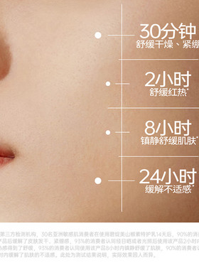 碧绽美保湿修护乳50g官方正品