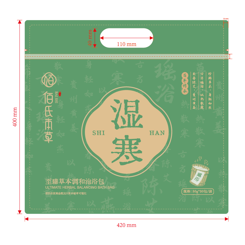 瑶浴泡澡药包泡脚熏蒸驱寒除湿排汗毒洗头中药浴宫寒液官方旗舰店,淘宝优惠券,粉丝福利购,淘宝优惠卷