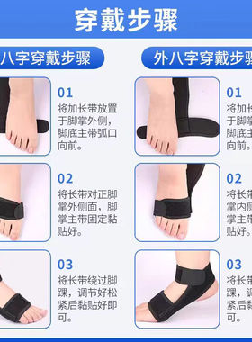 医用级】儿童内八矫正带