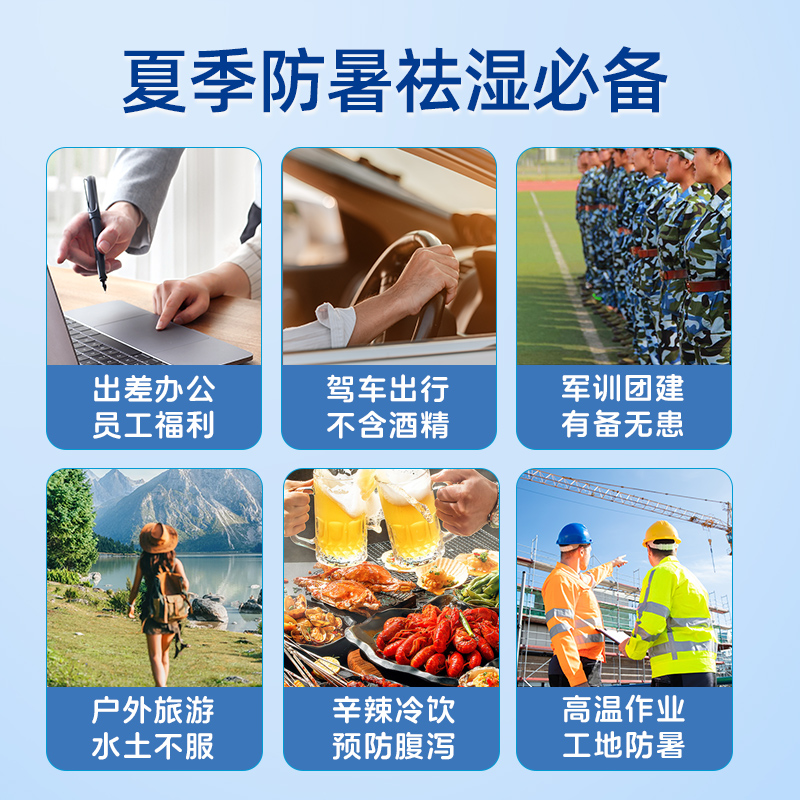 999藿香正气合剂藿香正气水口服液无酒精的官方旗舰店正品老牌子