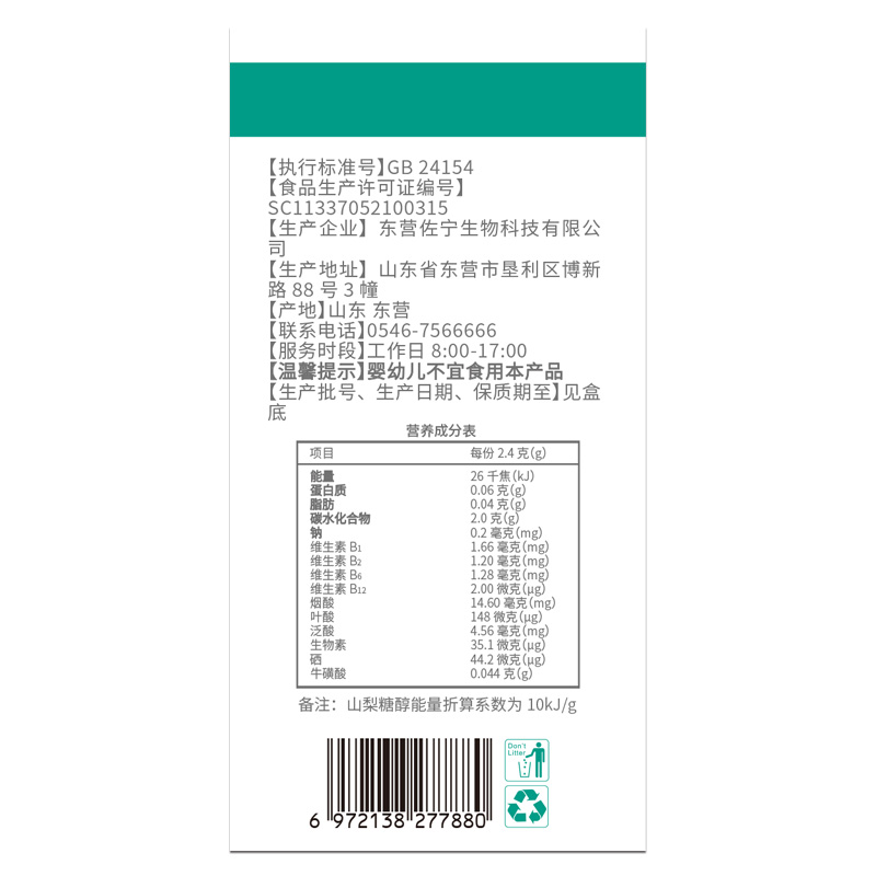 21金维他复合b族维生素b6防脱发生发掉头发严重吃什么官方旗舰店