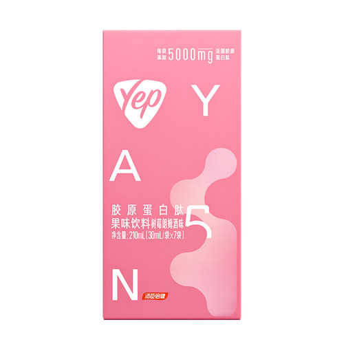 YEP胶原蛋白肽官方旗舰店正品液态饮口服液汤臣倍健抗衰老美白 - 图0
