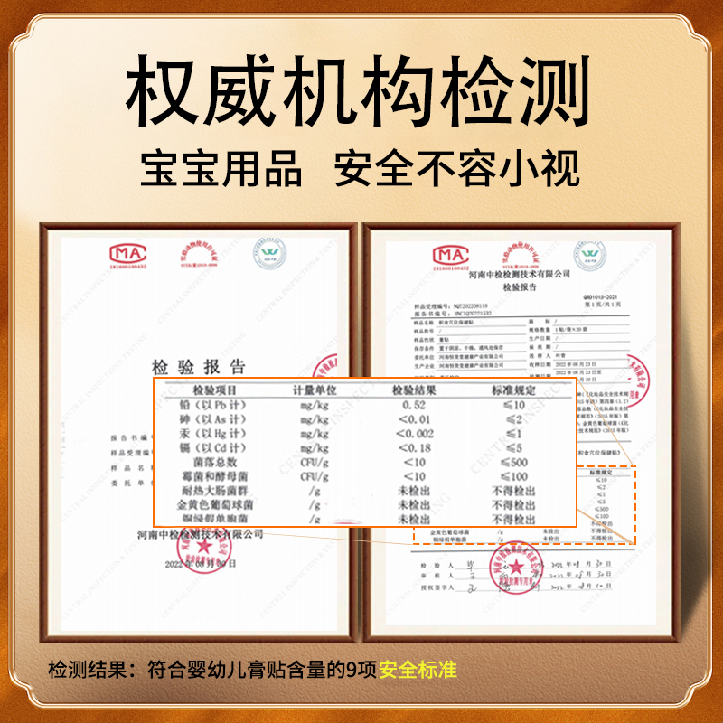 小儿健脾消食贴厌食胀气调理脾胃儿童宝宝肚脐贴婴儿化食积鸡内金,淘宝优惠券,粉丝福利购,淘宝优惠卷