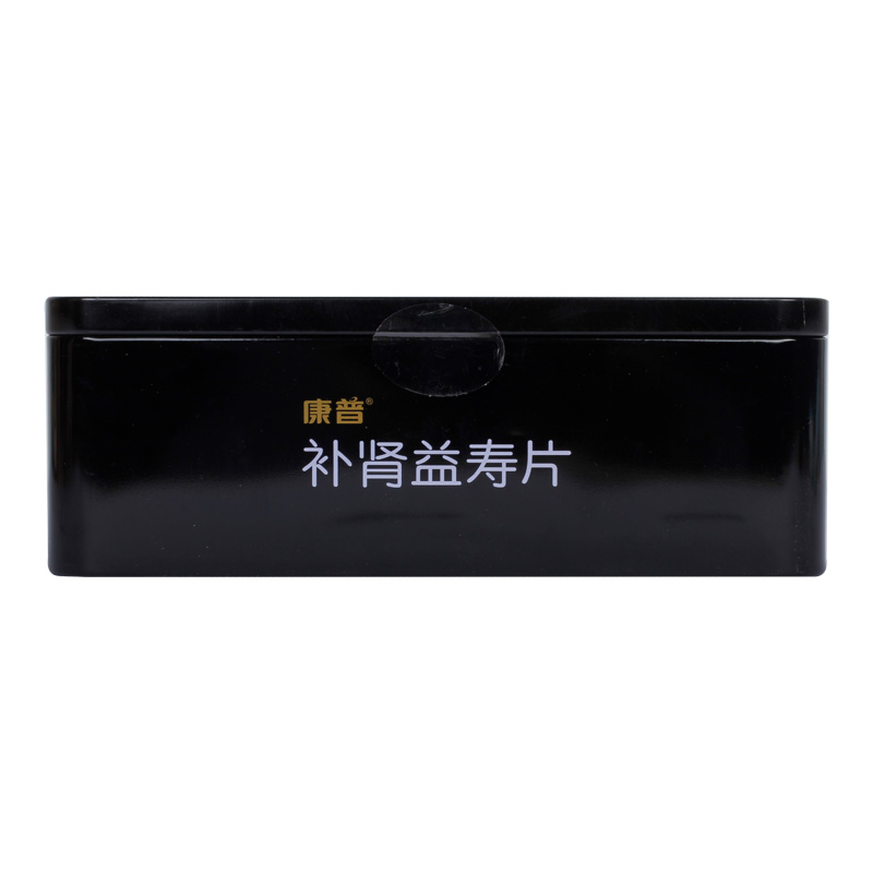 阿里健康大药房康普补肾益寿片0.4g*90片*2瓶/盒耳鸣健忘夜尿频多腰酸失眠倦怠3