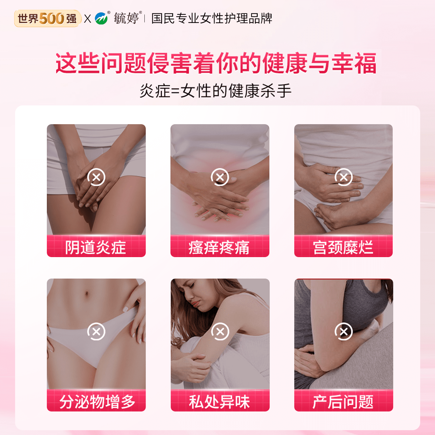 毓婷卡波姆阴道填塞凝胶阴道炎宫颈糜烂私处护理抑菌正品妇科凝胶,淘宝优惠券,粉丝福利购,淘宝优惠卷