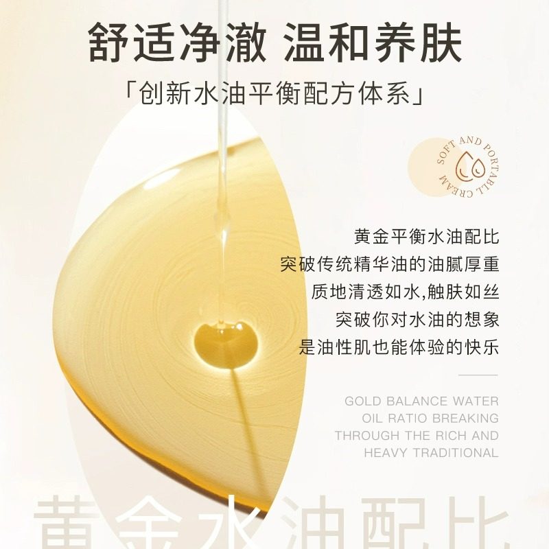  阿里健康大药房液态精华