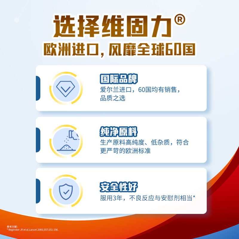  阿里健康大药房风湿骨外伤