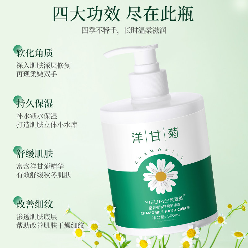  阿里健康大药房护手霜