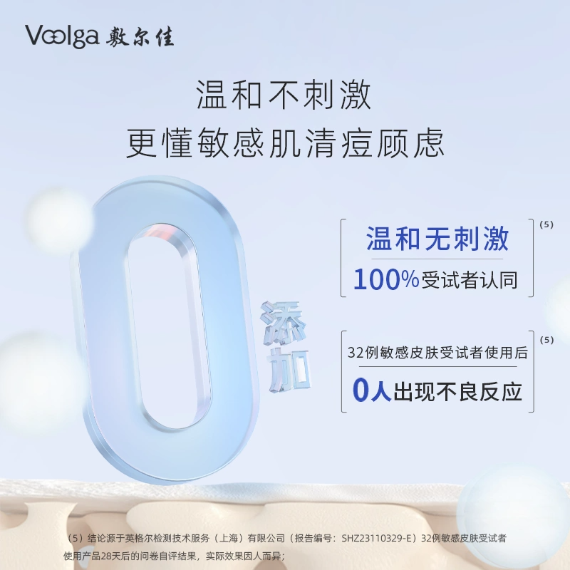 【交个朋友年货节】敷尔佳清痘净肤修护贴油痘肌控油,淘宝优惠券,粉丝福利购,淘宝优惠卷