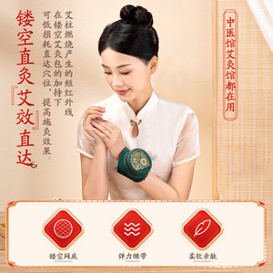 同仁堂艾灸盒随身灸家用熏蒸仪艾柱艾条艾叶无烟器具包罐盒子正品