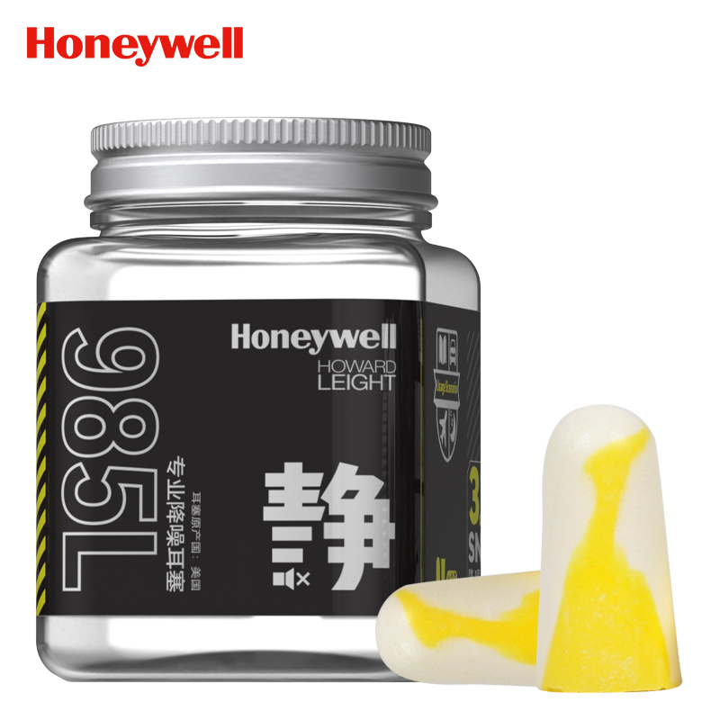 Honeywell/霍尼韦尔耳塞专业降噪隔音18副罐装防打呼神器防噪耳塞-图0