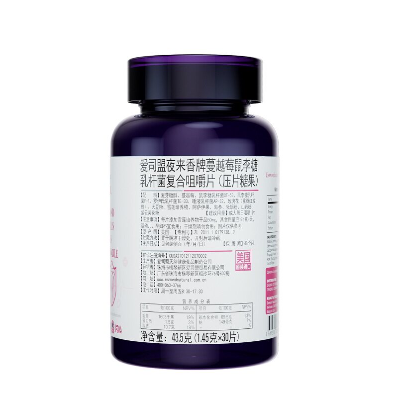  阿里健康大药房益生菌