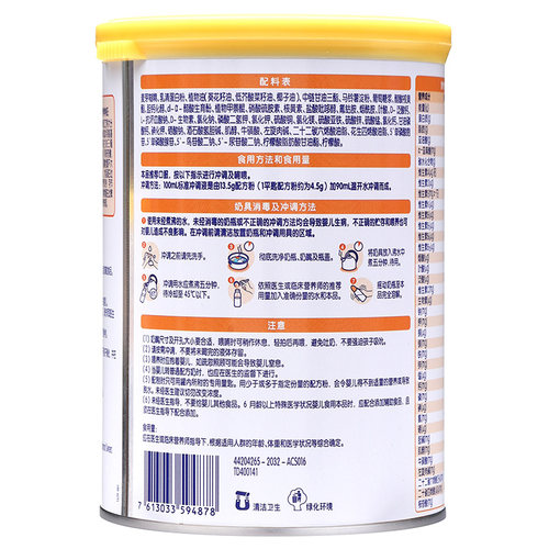 雀巢蔼儿舒婴儿配方粉400g 6罐乳糖不耐受缓解腹泻 - 图3