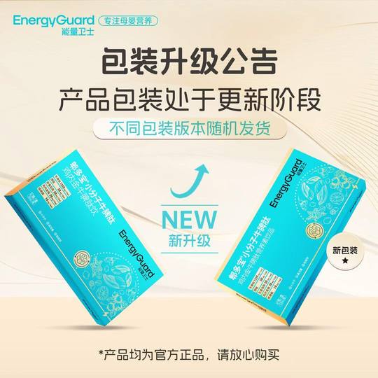 能量卫士牛脾肽口服液儿童宝宝调理脾胃提高免疫小分子活性肽