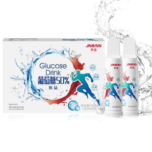 界面葡萄糖口服液饮品1盒