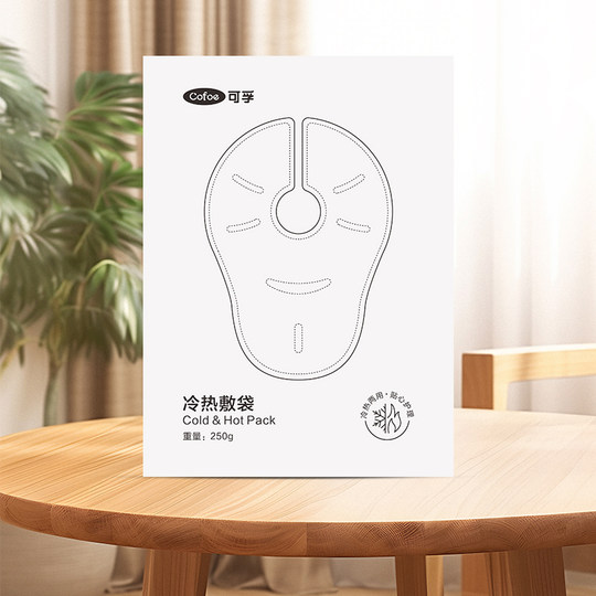 Corfu hot and cold compress bag GY-B-II250