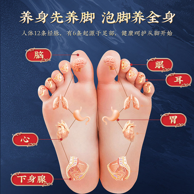 白云山艾草泡脚药包花椒艾叶生姜非排毒去湿气助睡眠驱寒气足浴包,淘宝优惠券,粉丝福利购,淘宝优惠卷